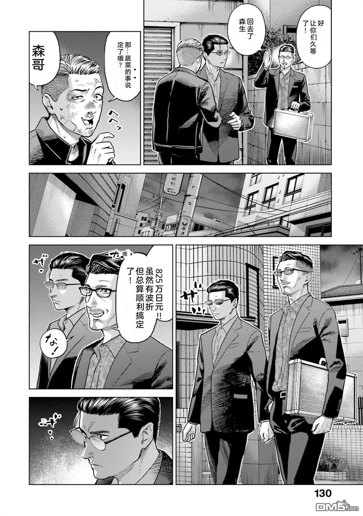 第136页