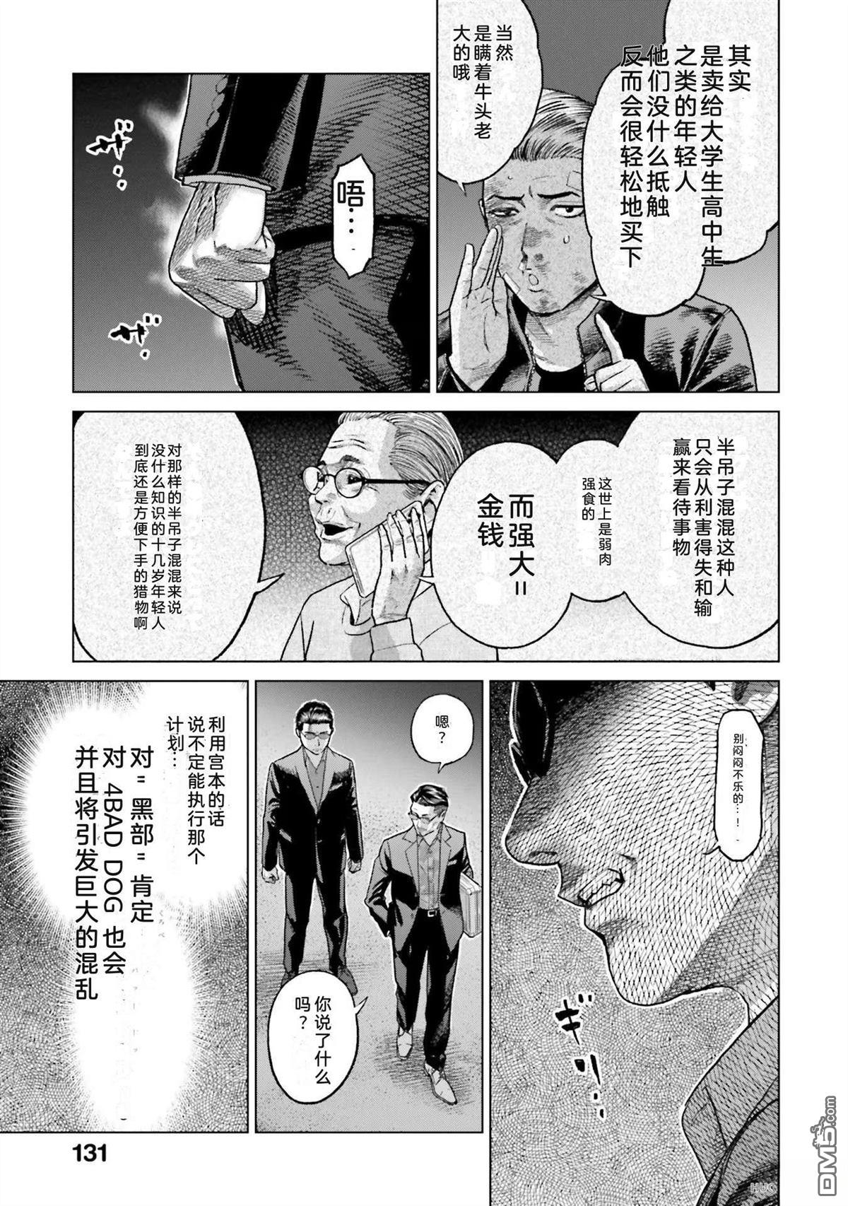 第137页