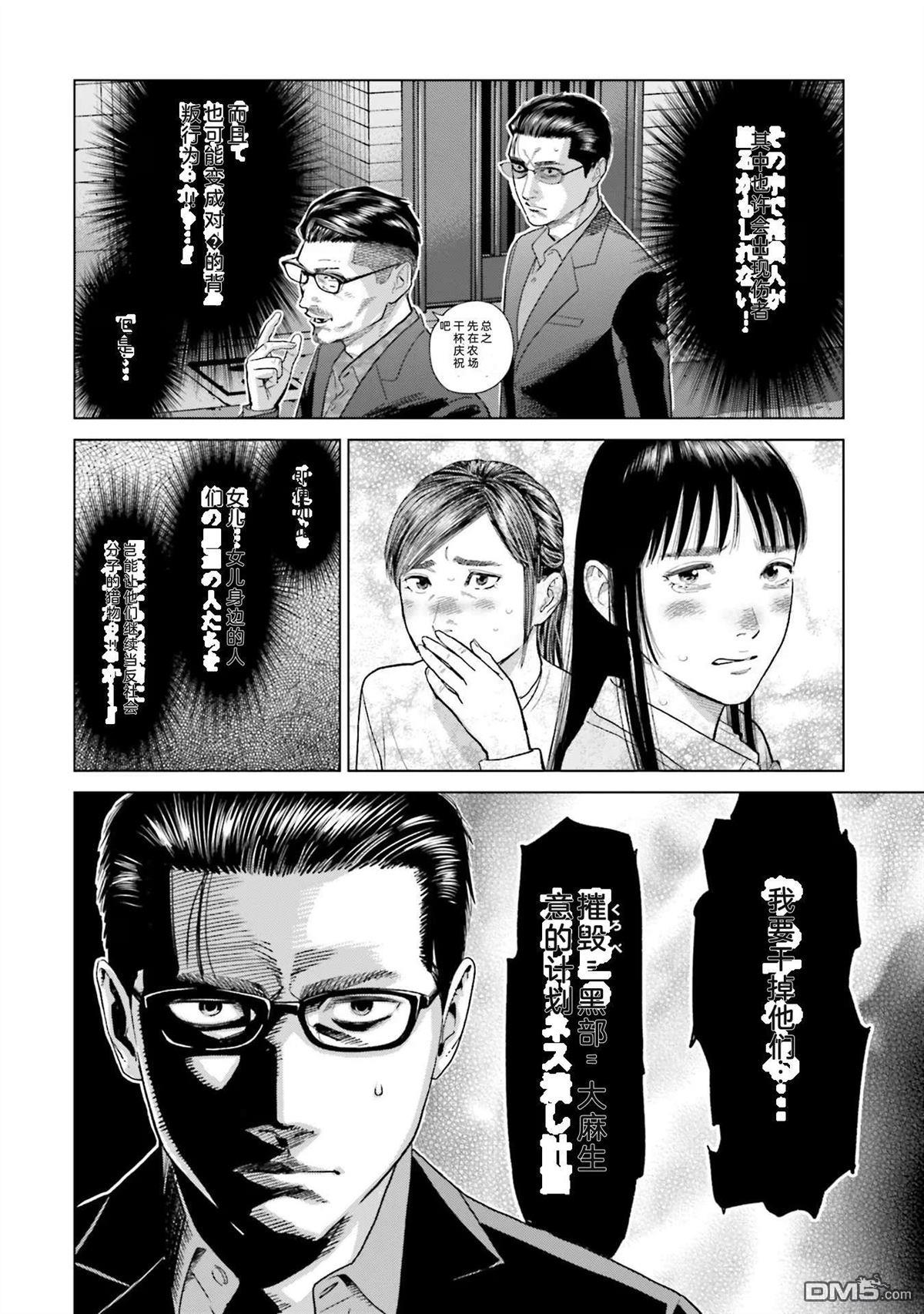第138页