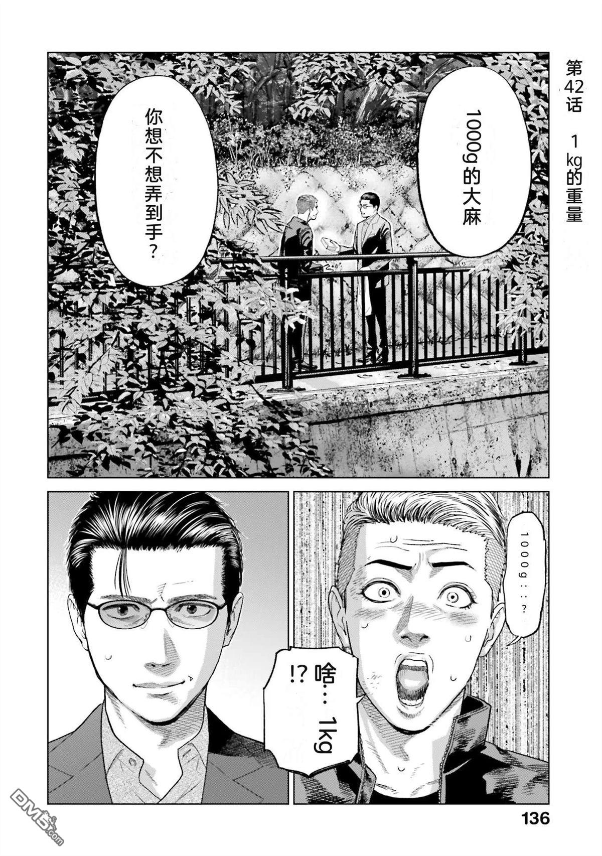 第141页