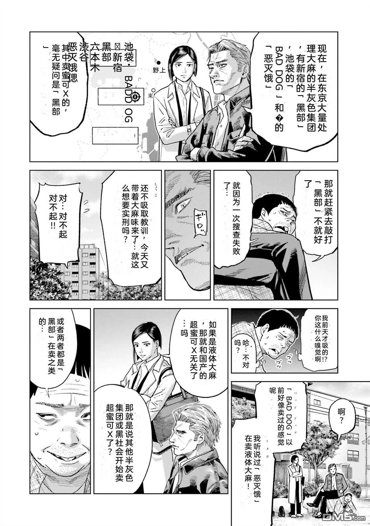 第143页