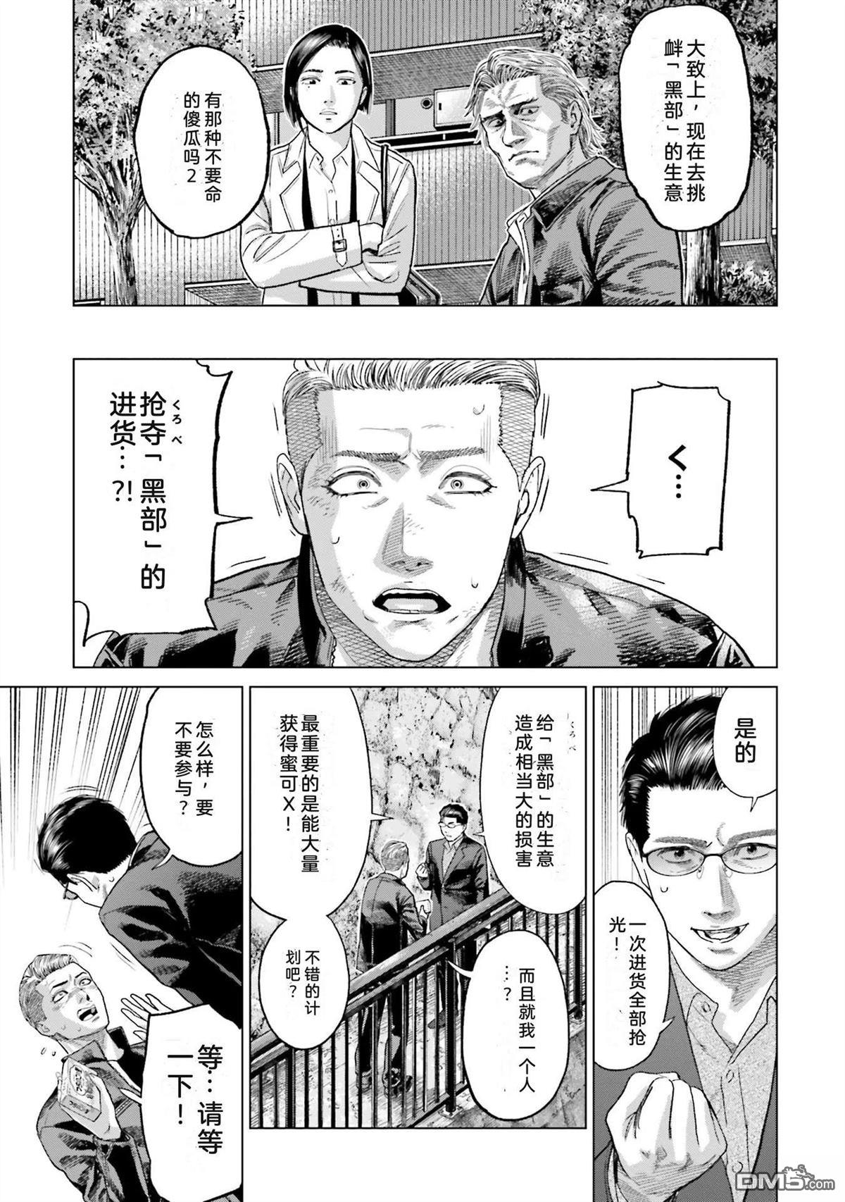 第145页