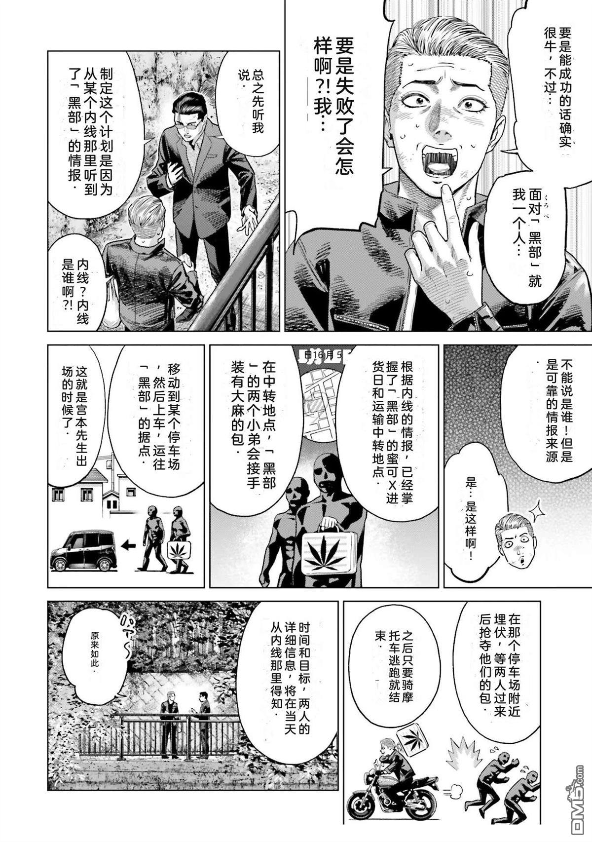 第146页