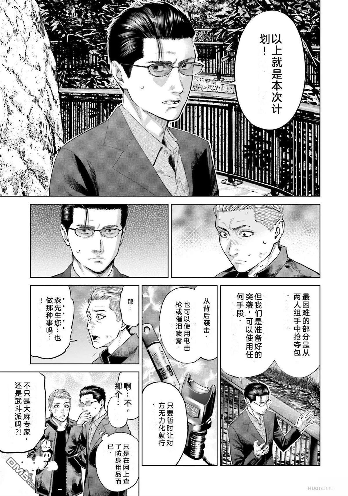 第147页