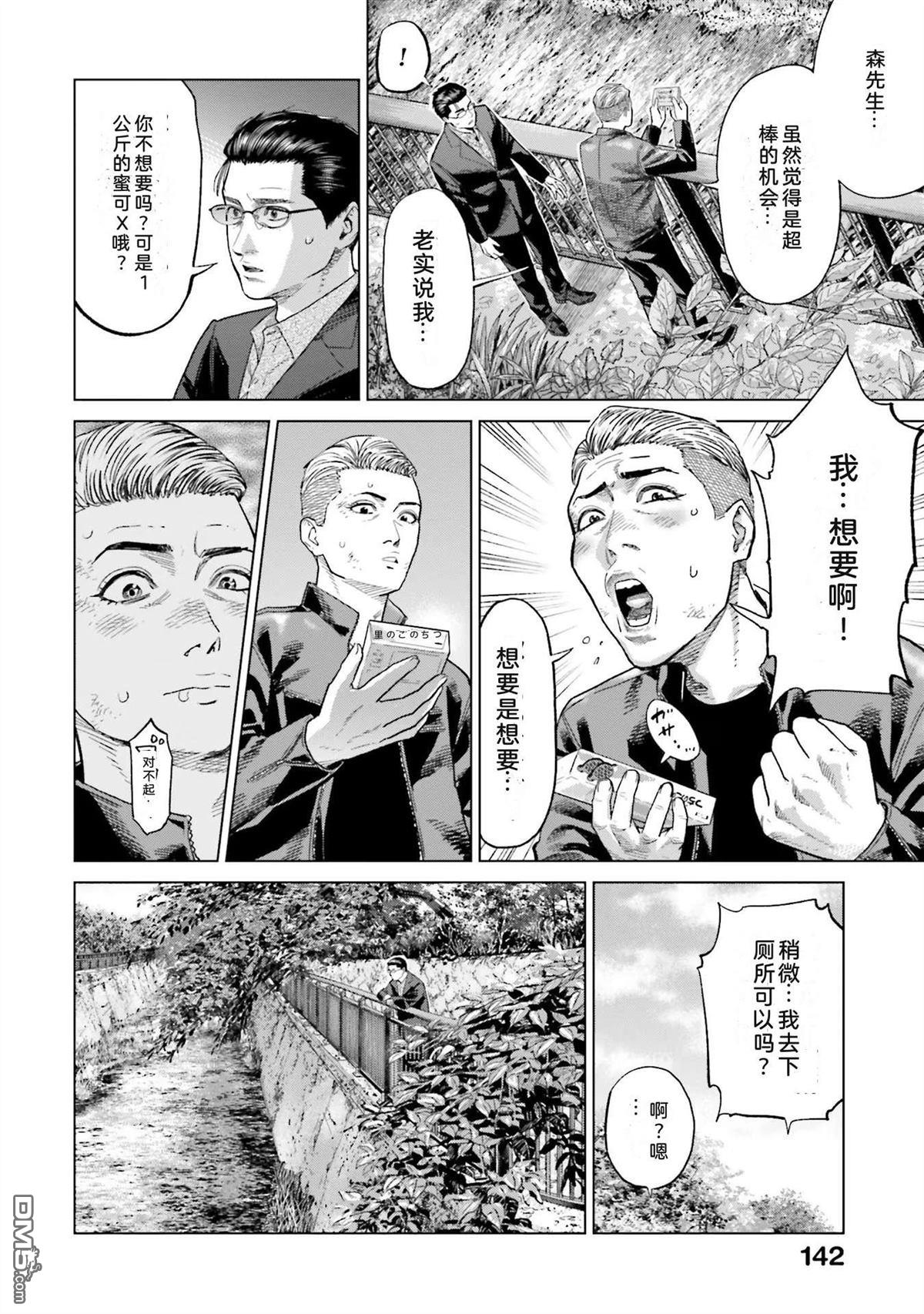 第148页