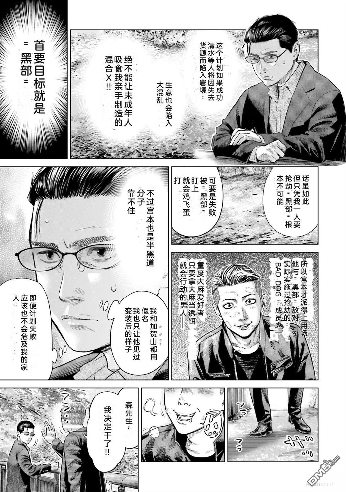 第149页
