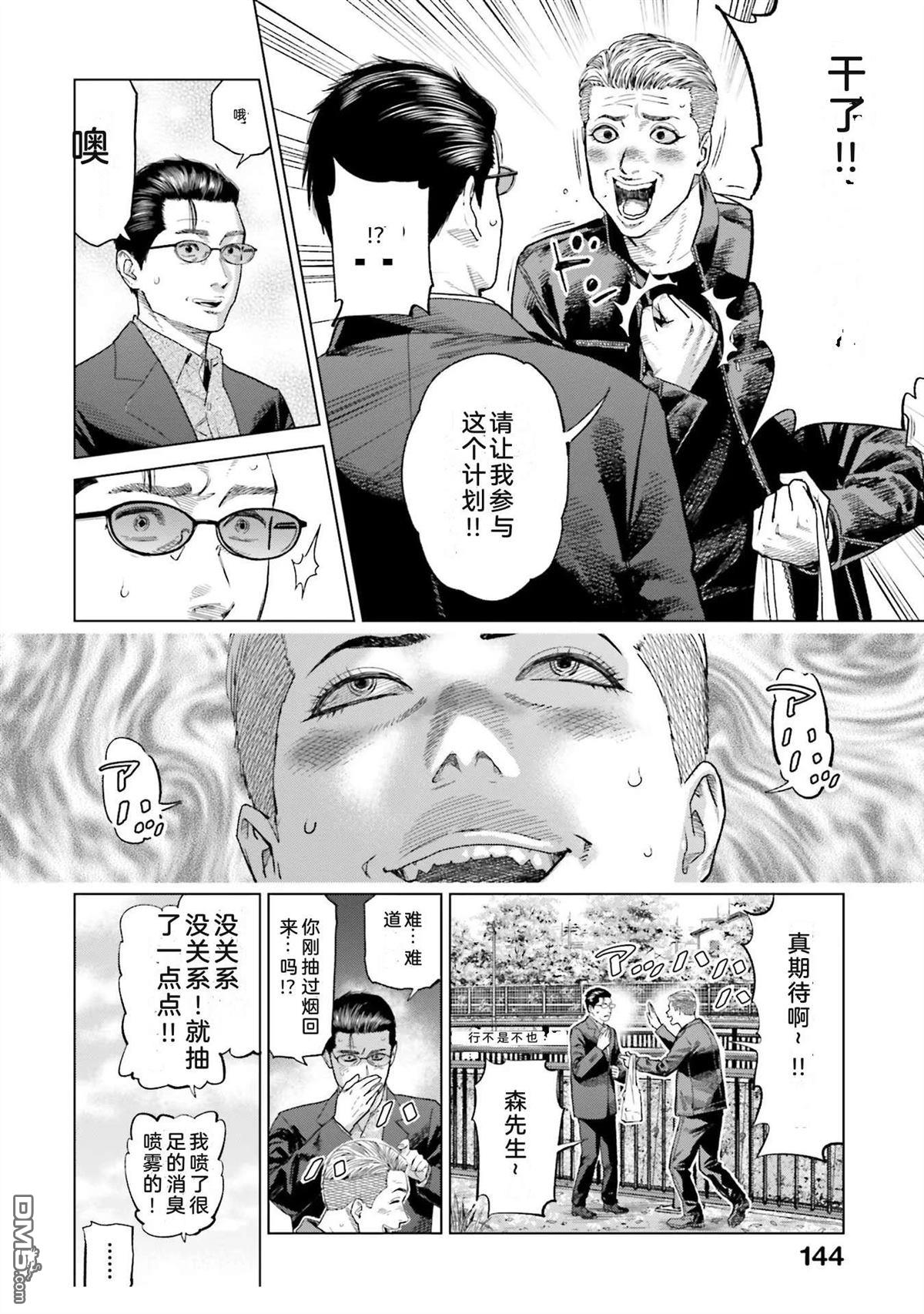 第150页