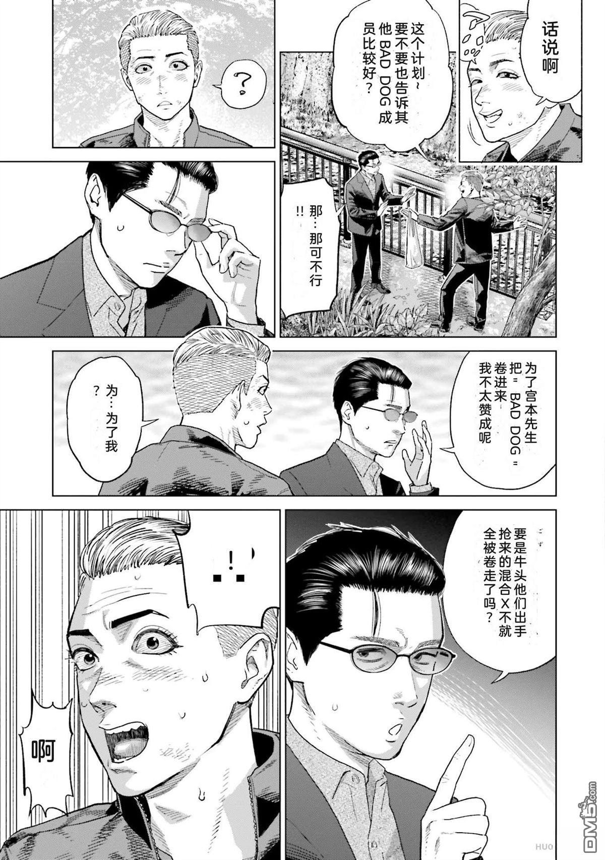 第151页