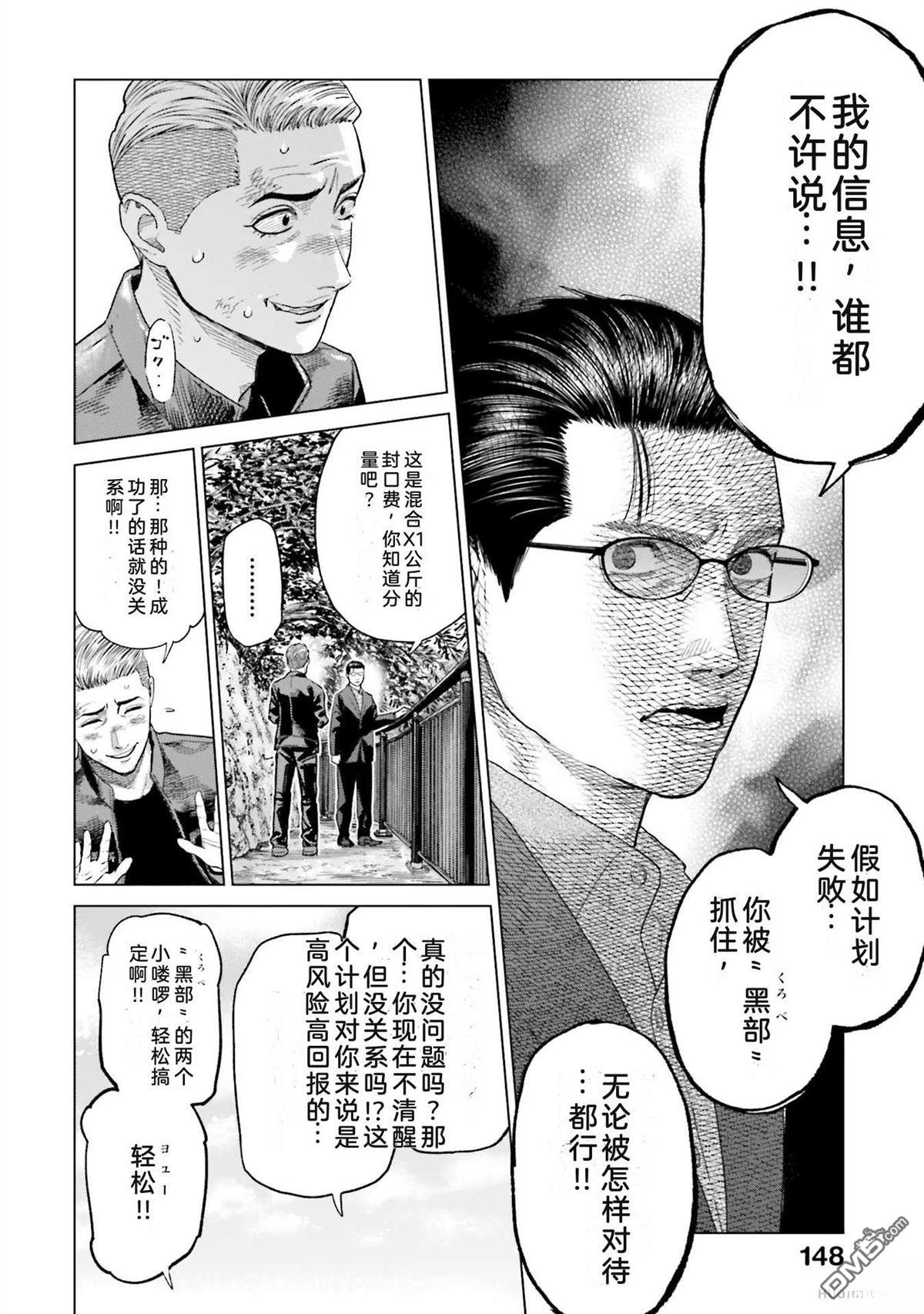 第154页