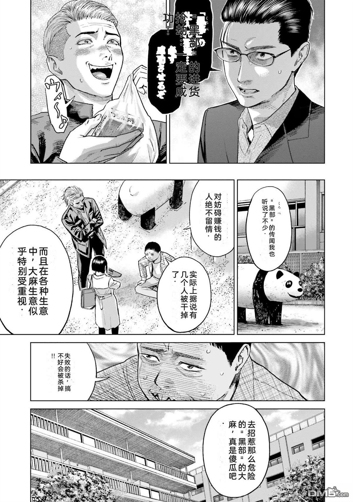 第155页