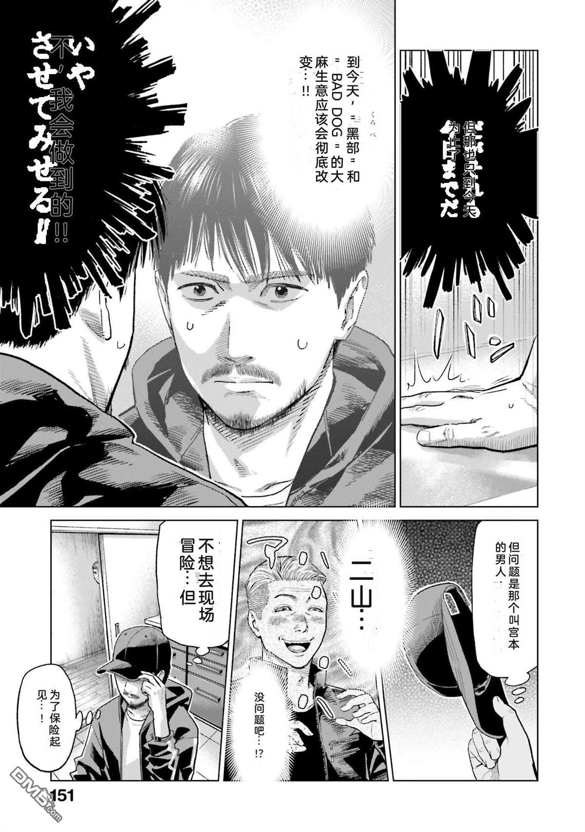 第157页