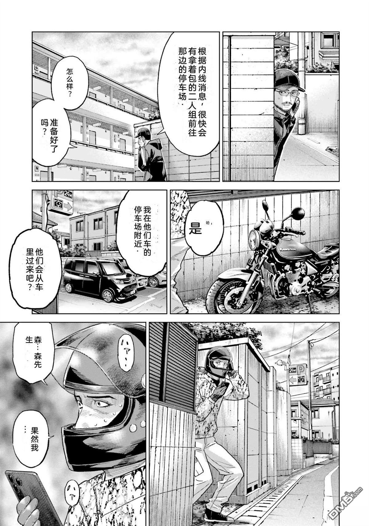 第159页
