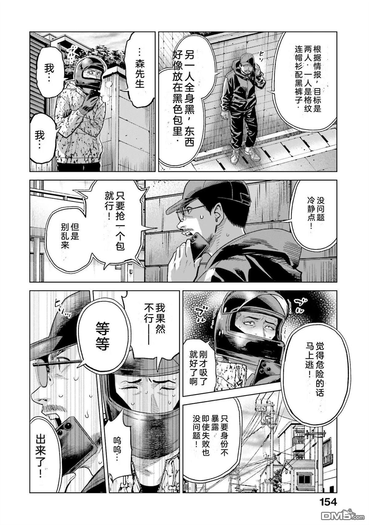 第160页