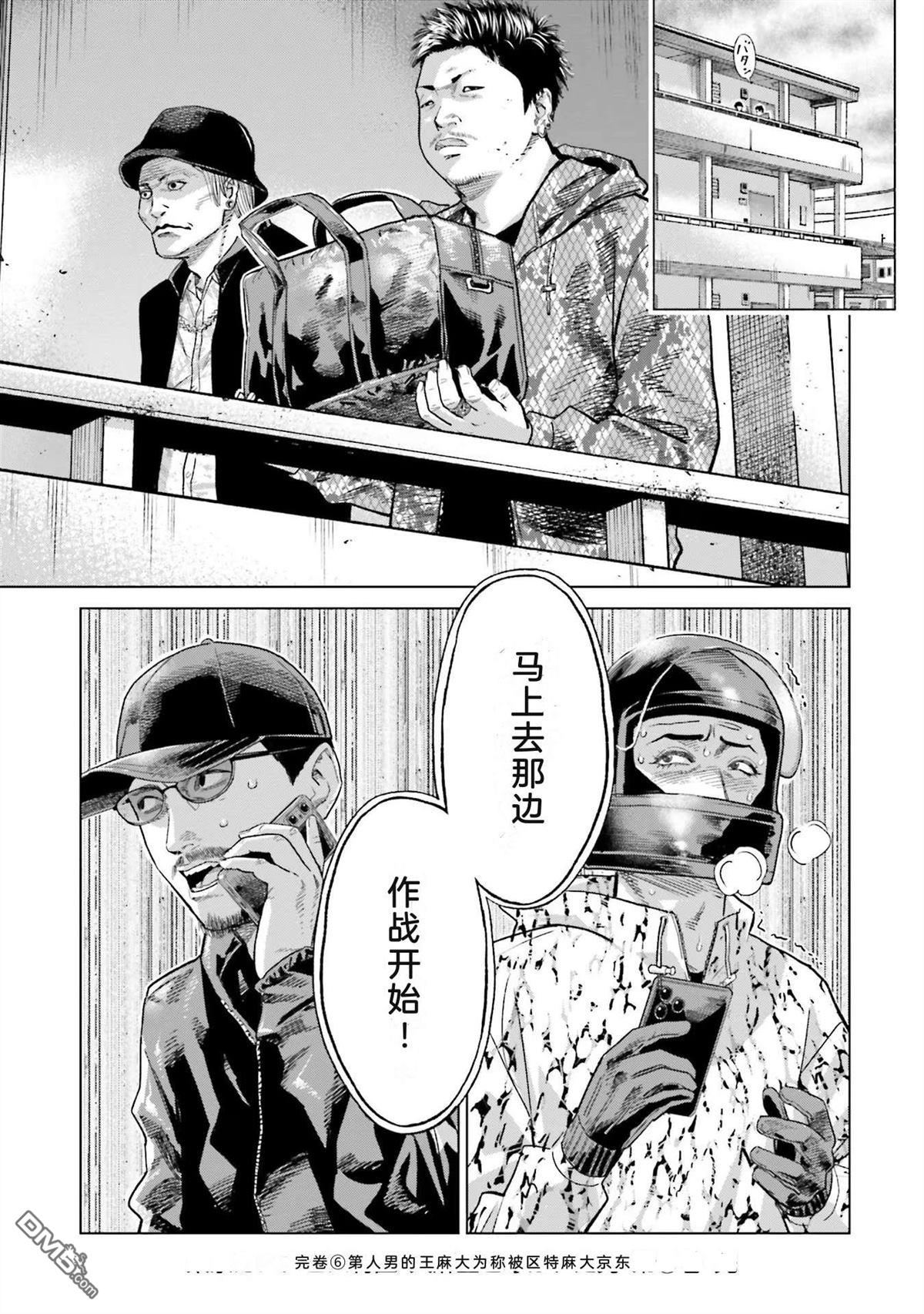 第161页