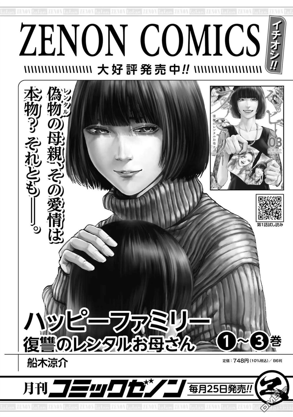 第166页