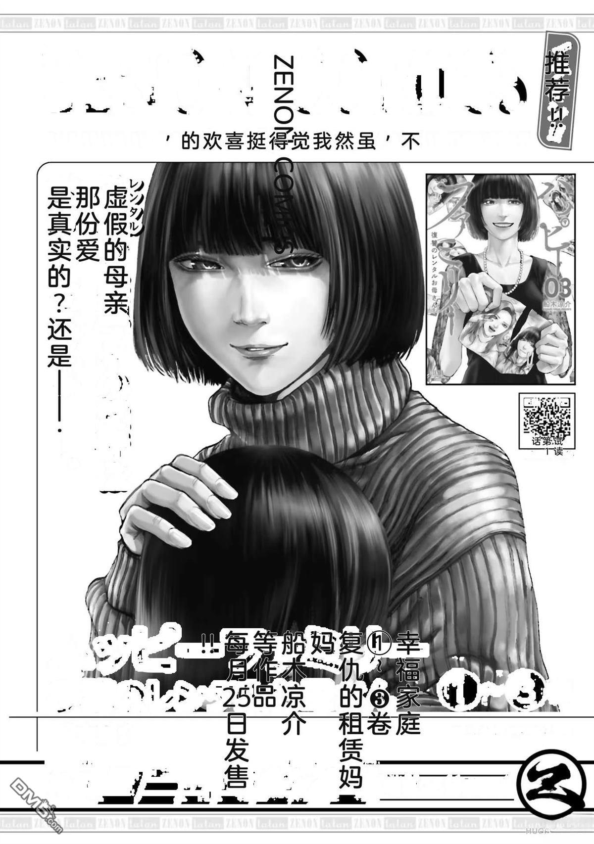 第167页
