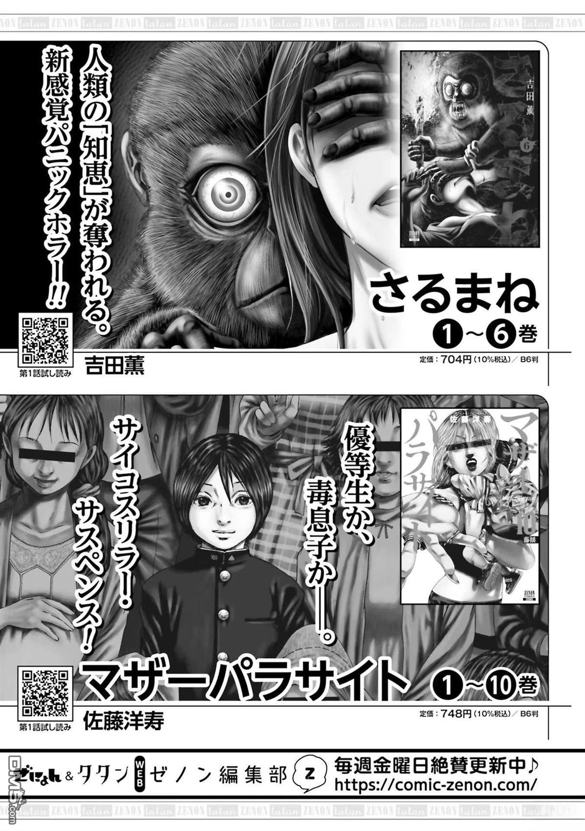 第168页