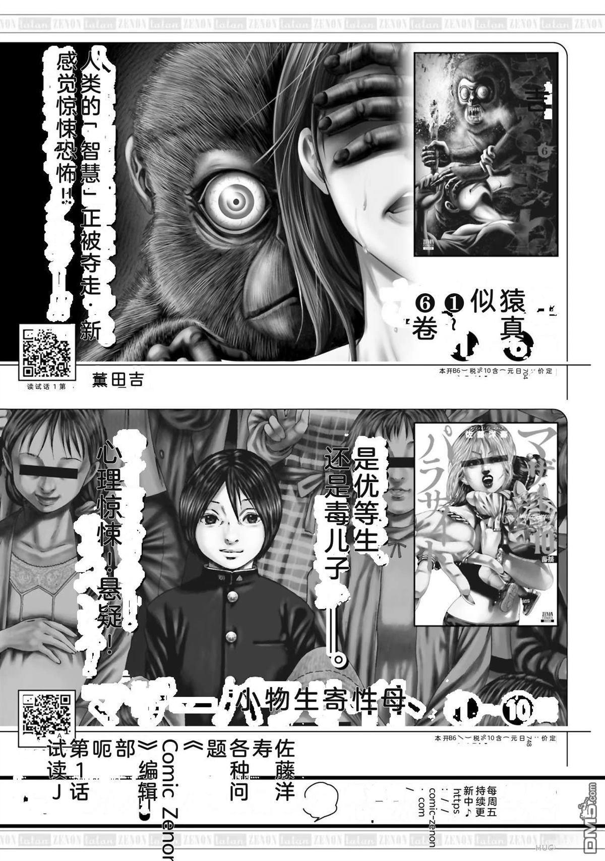 第169页