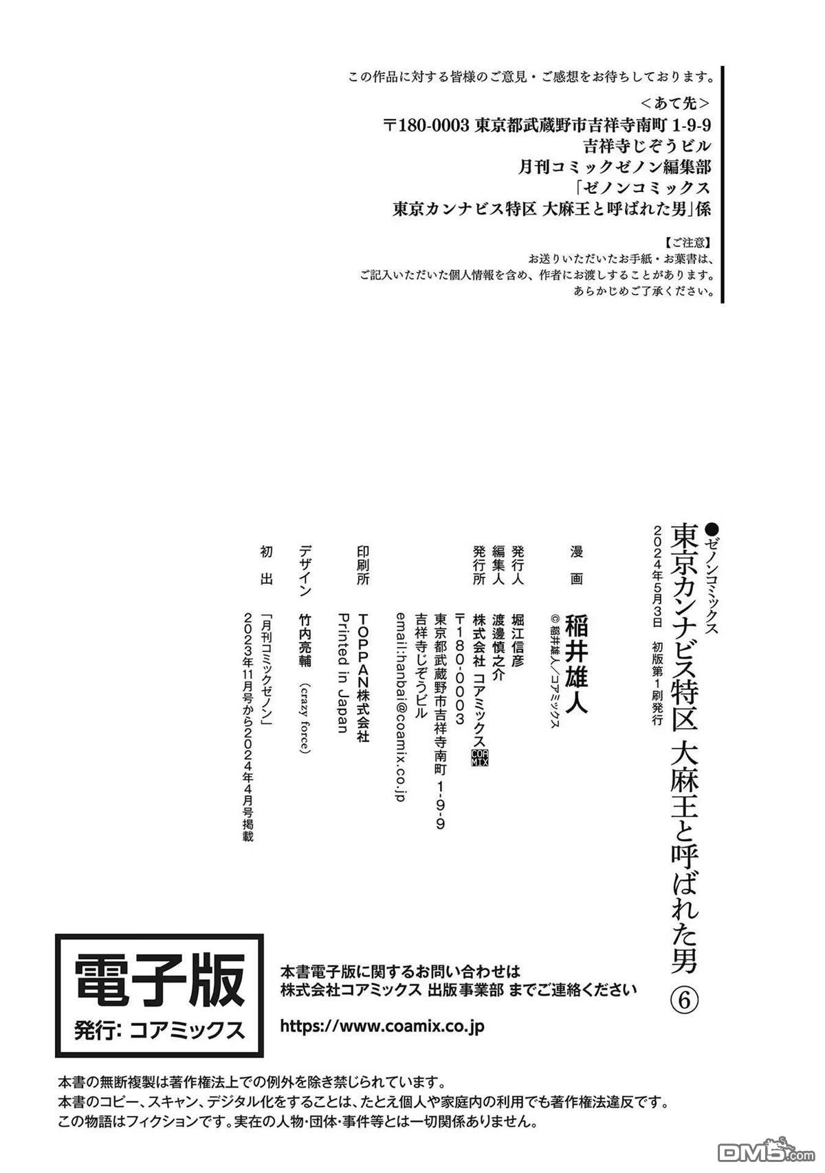 第172页