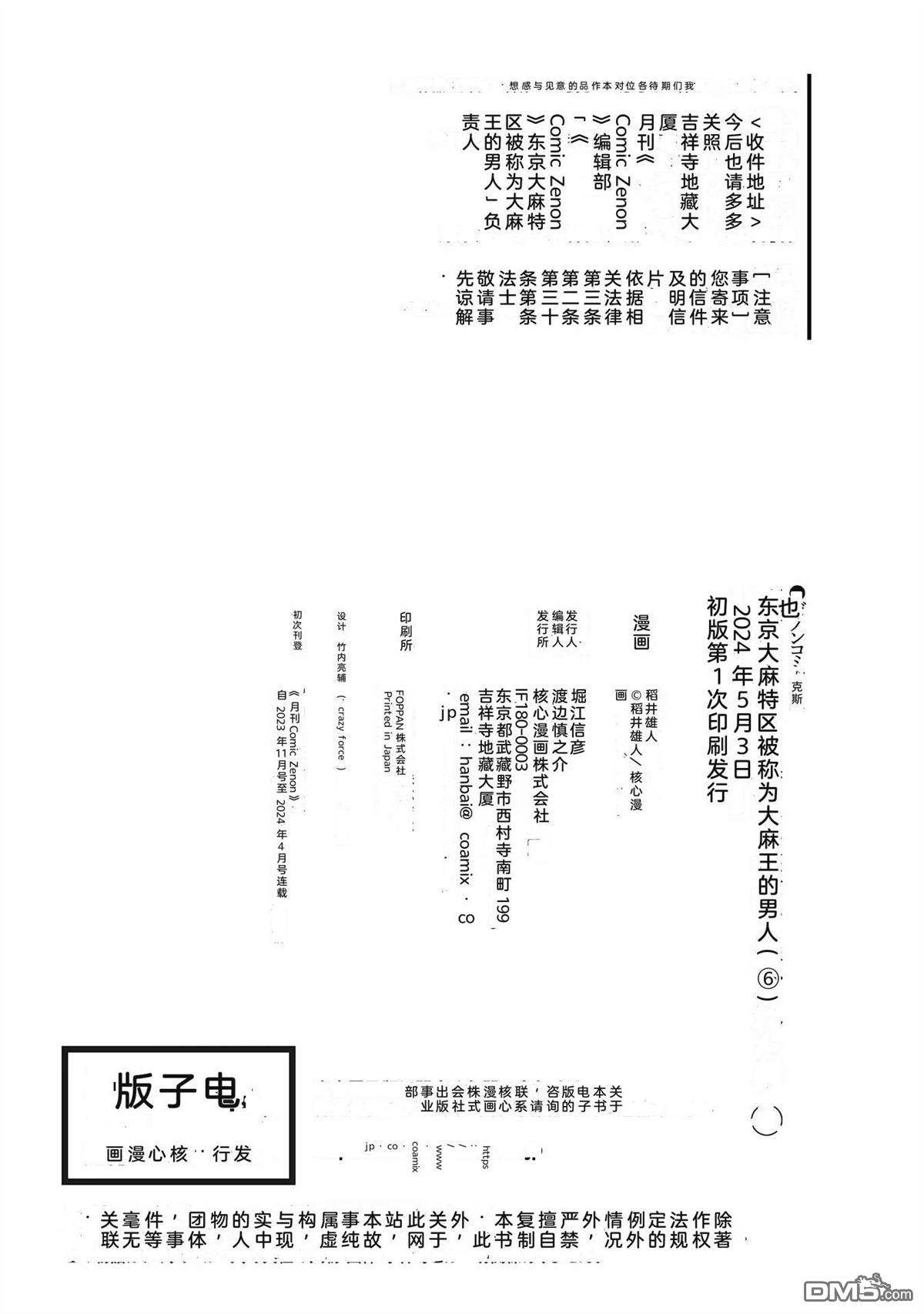 第173页