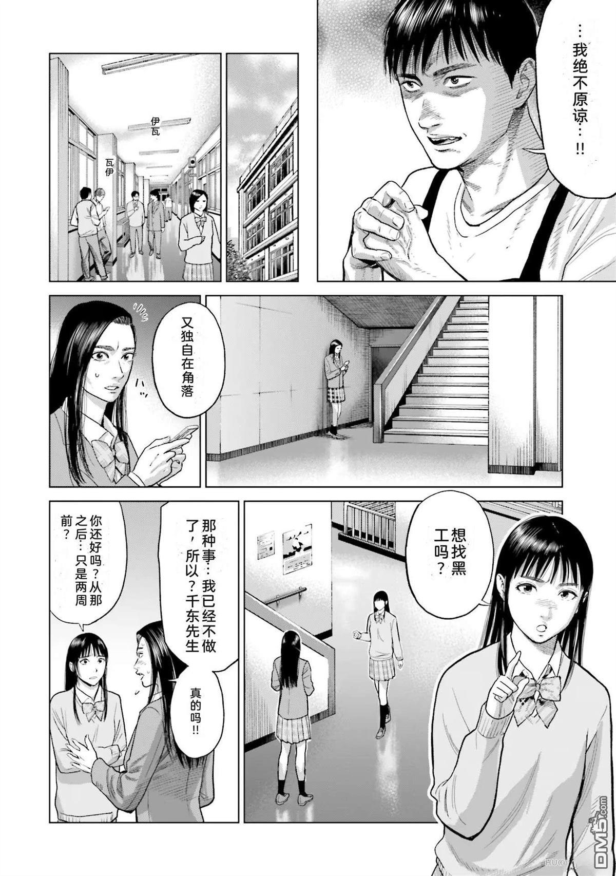 第40页