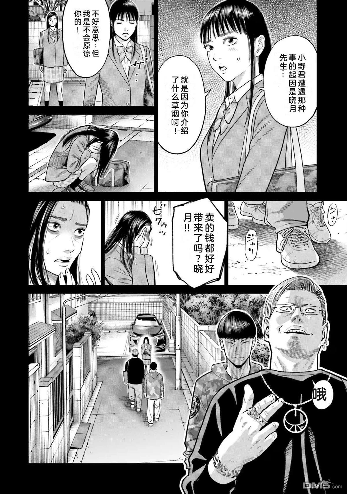第42页