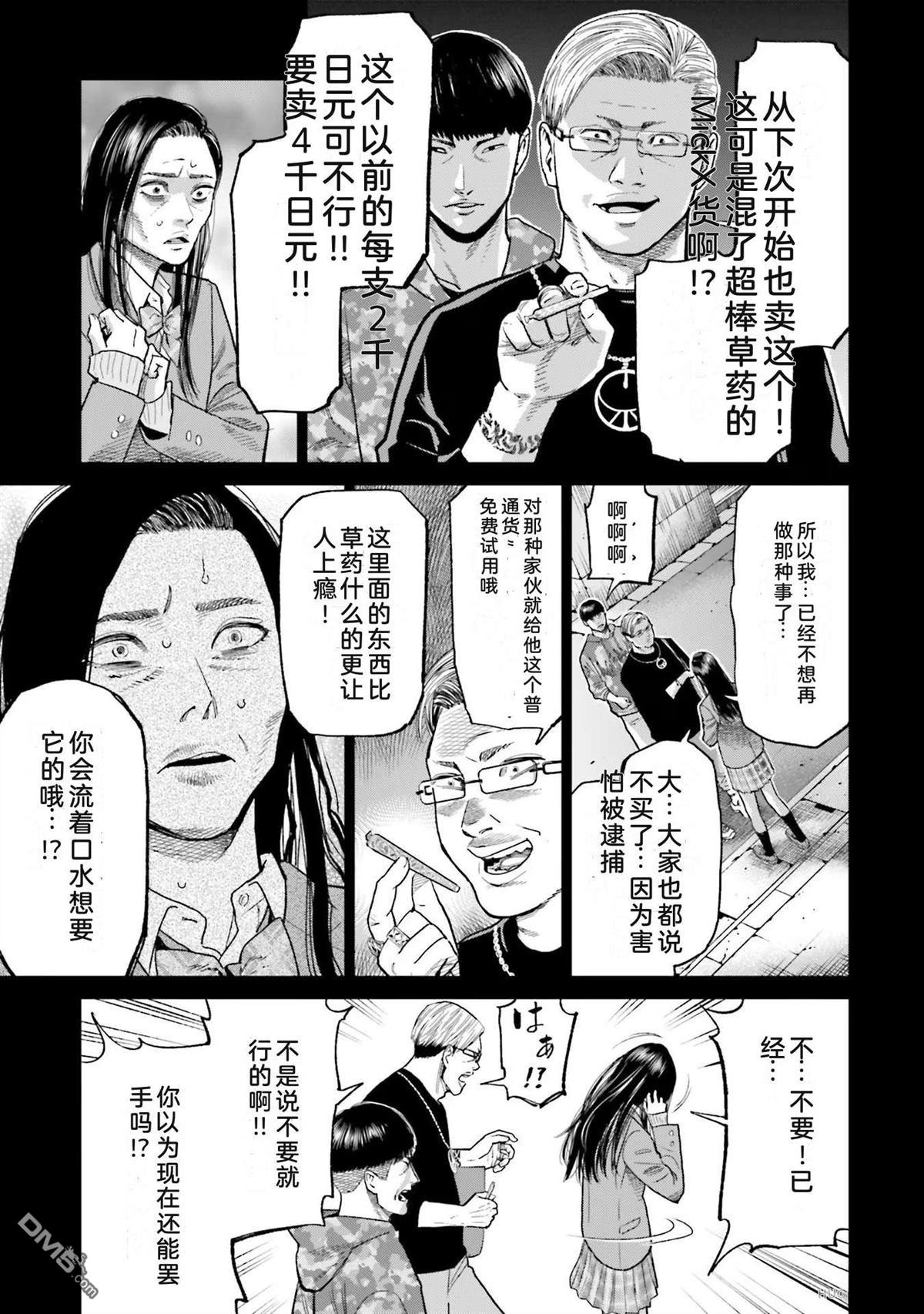 第43页