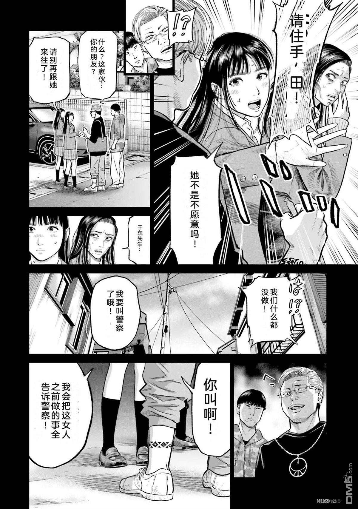 第44页