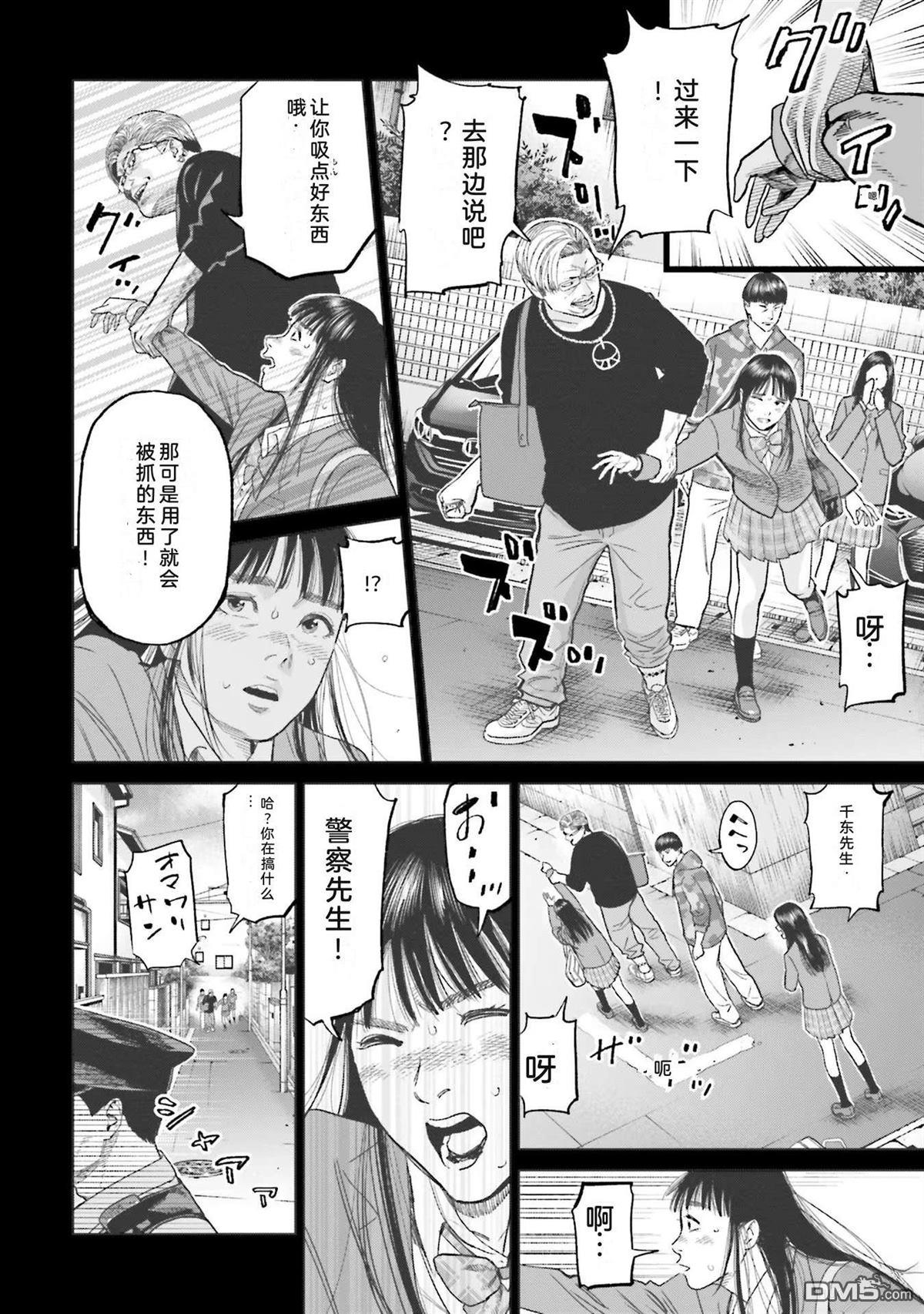 第46页