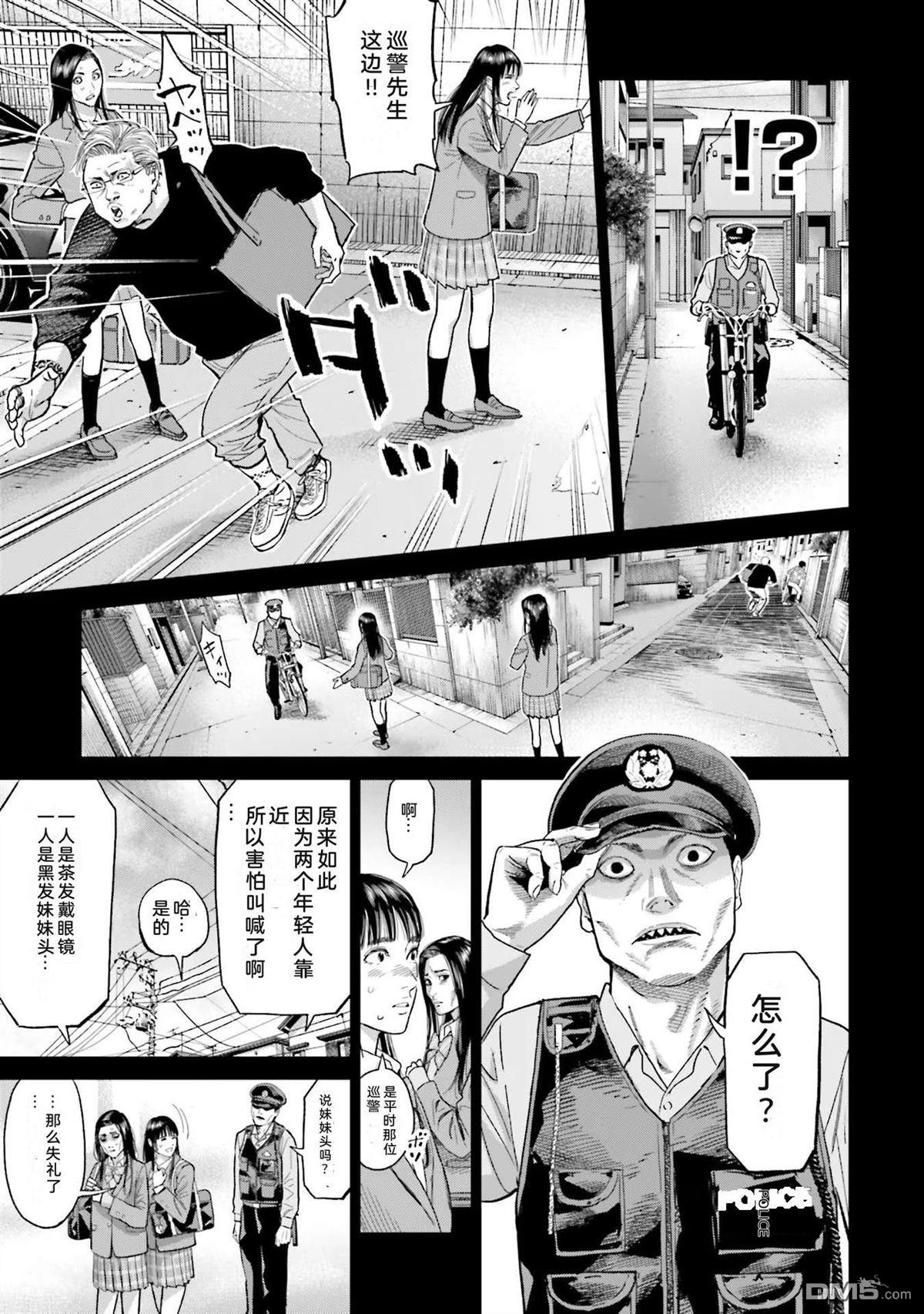 第47页