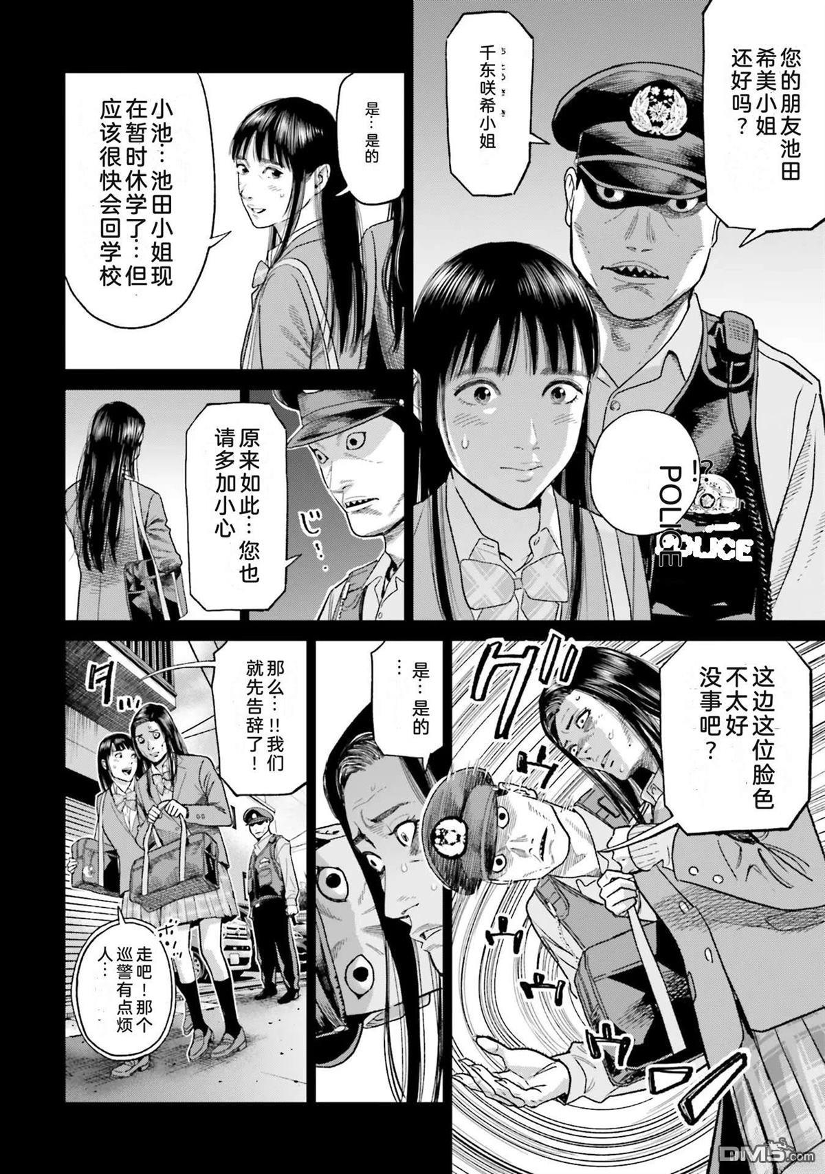 第48页