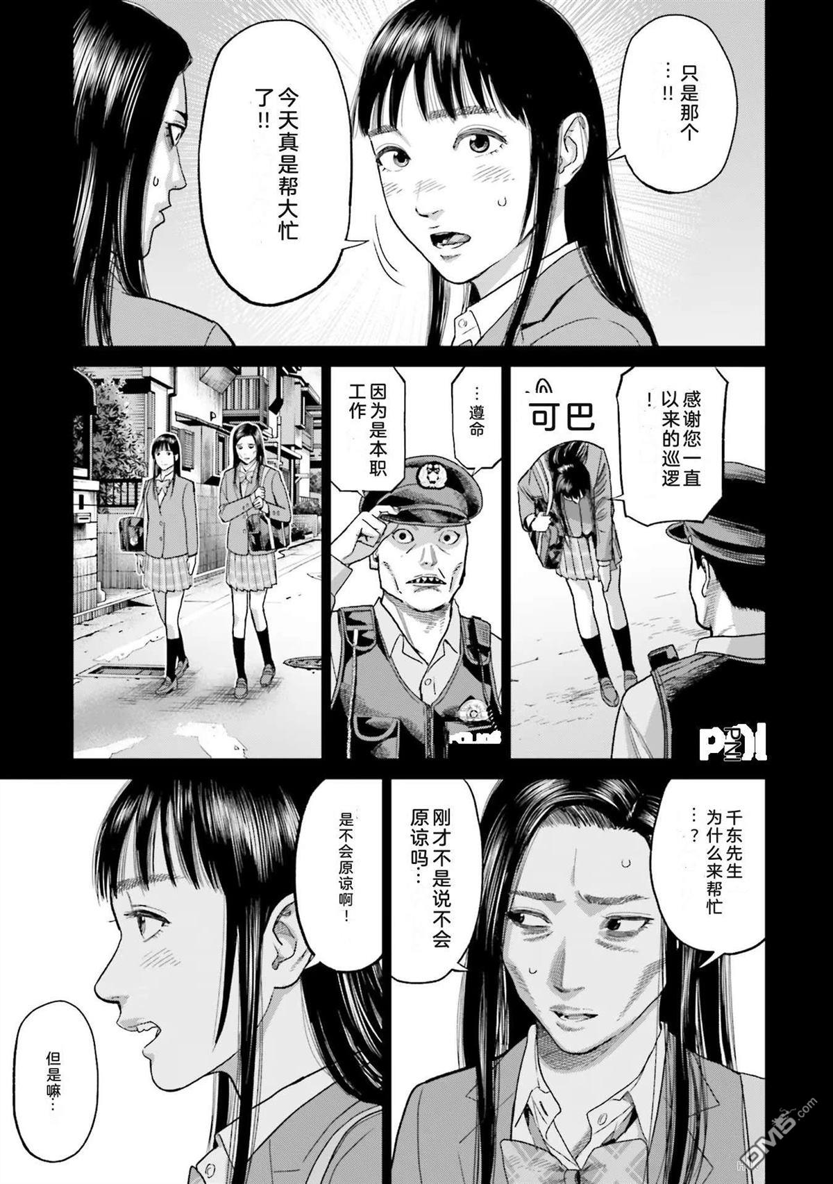 第49页