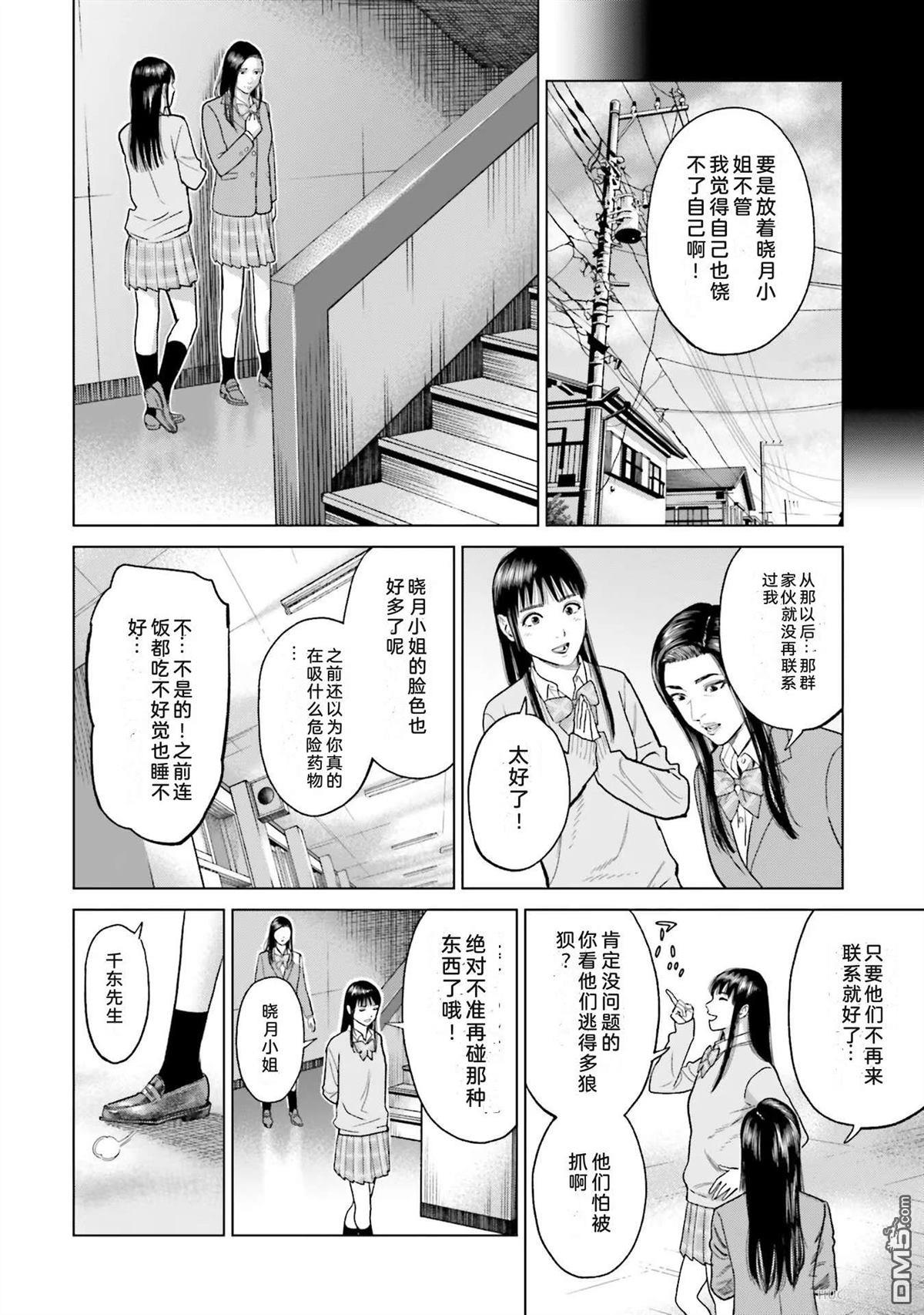 第50页