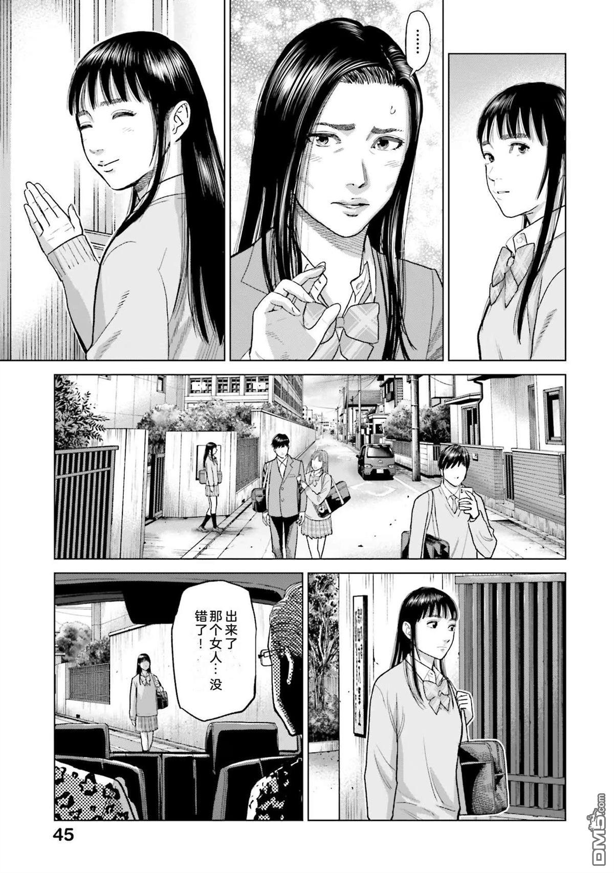 第51页