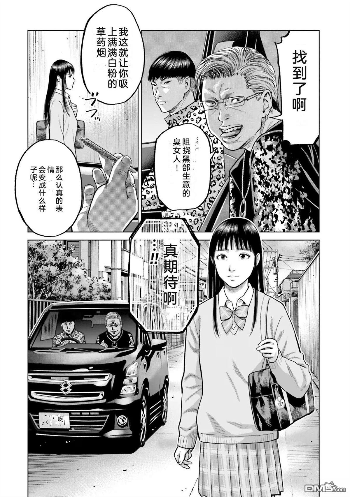 第52页