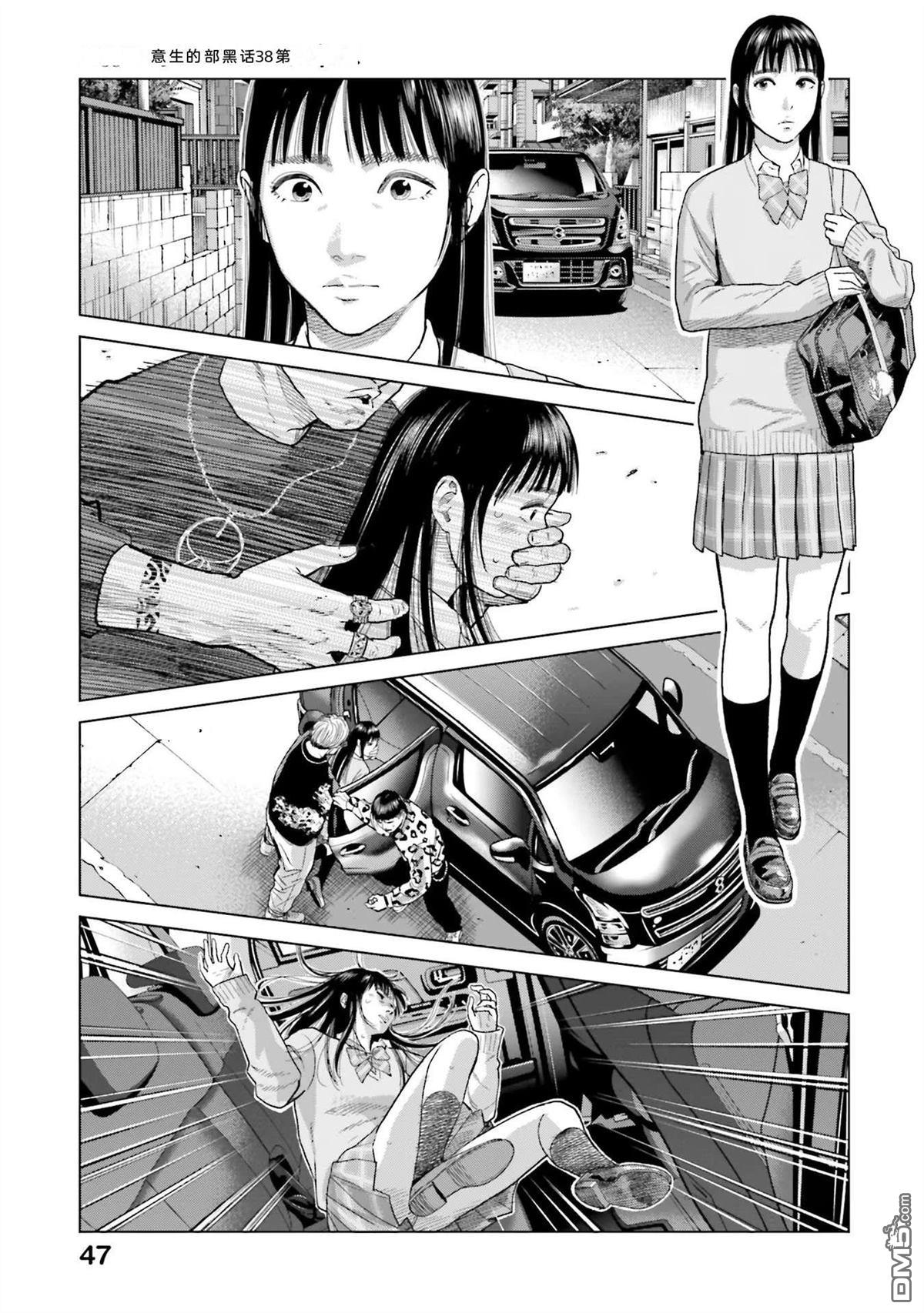 第53页