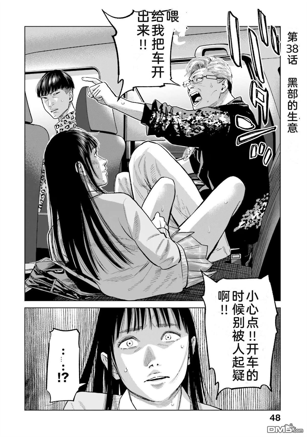 第54页