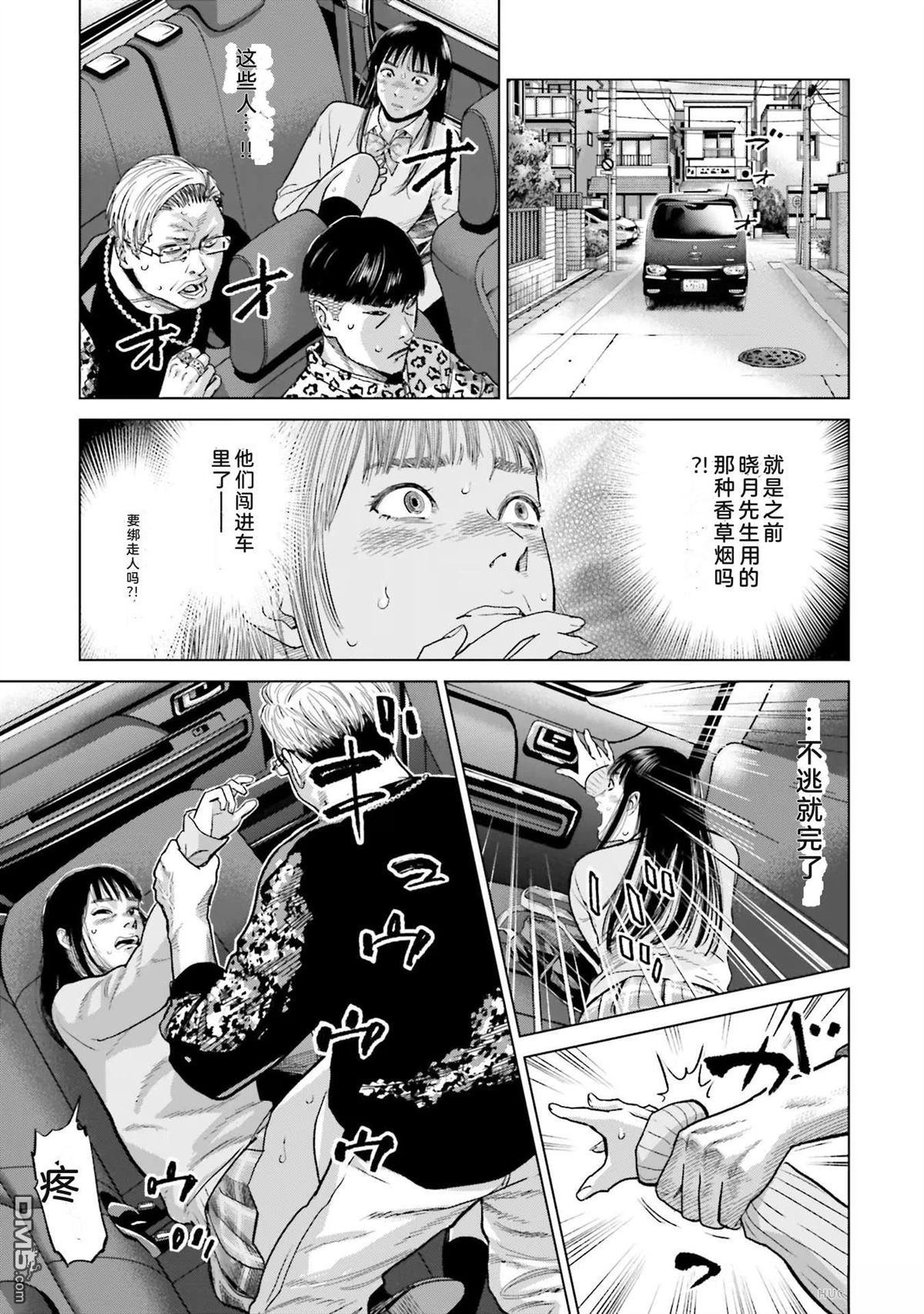 第55页