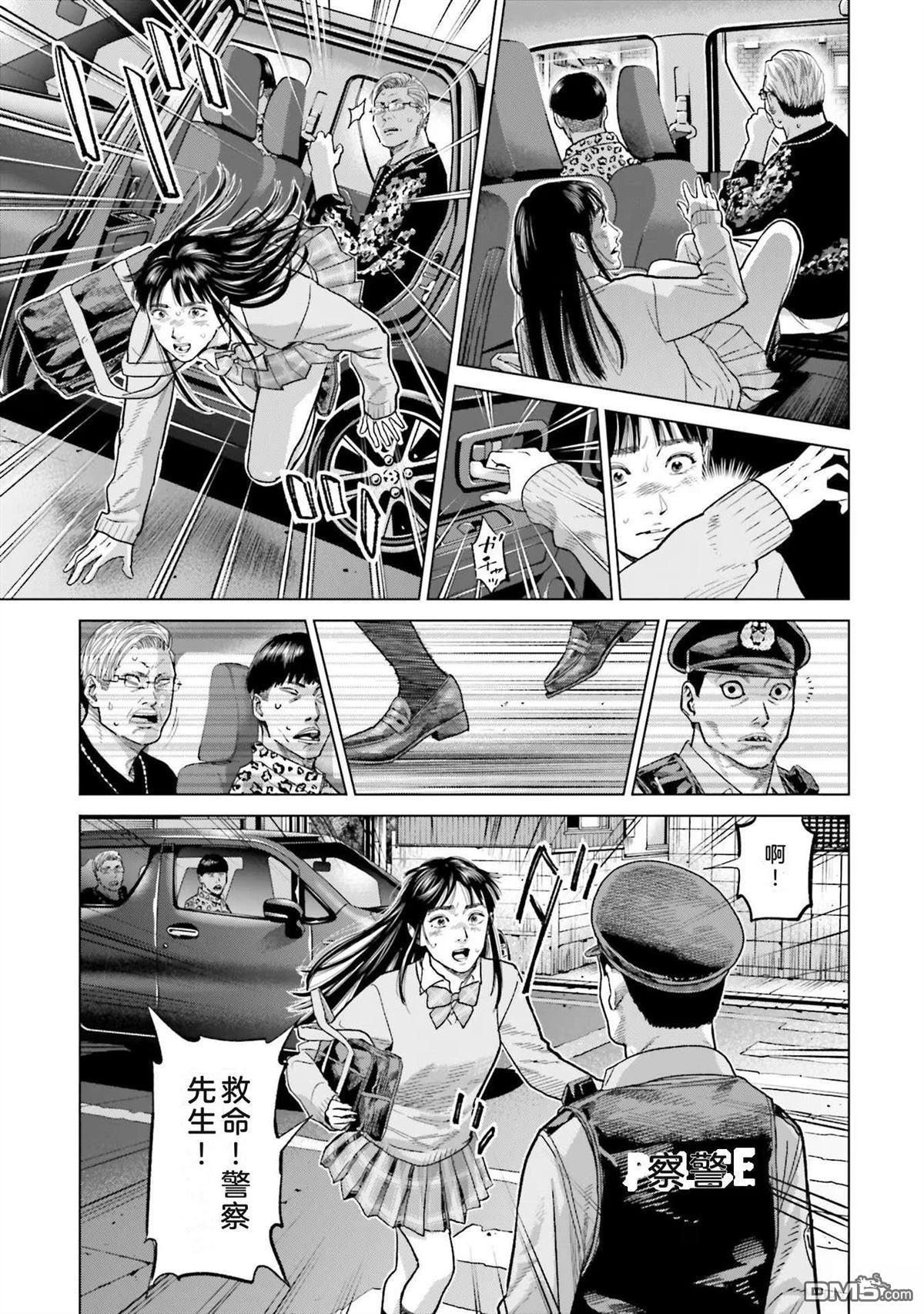 第59页