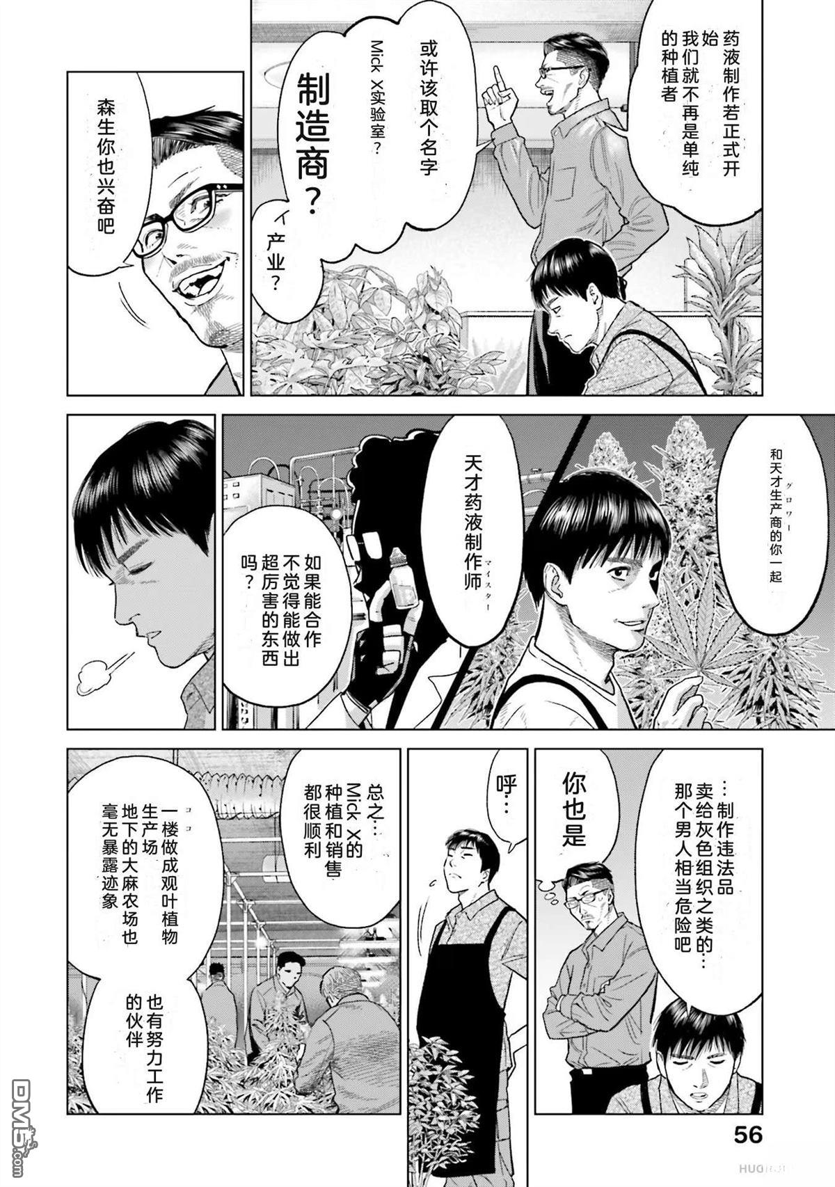 第62页