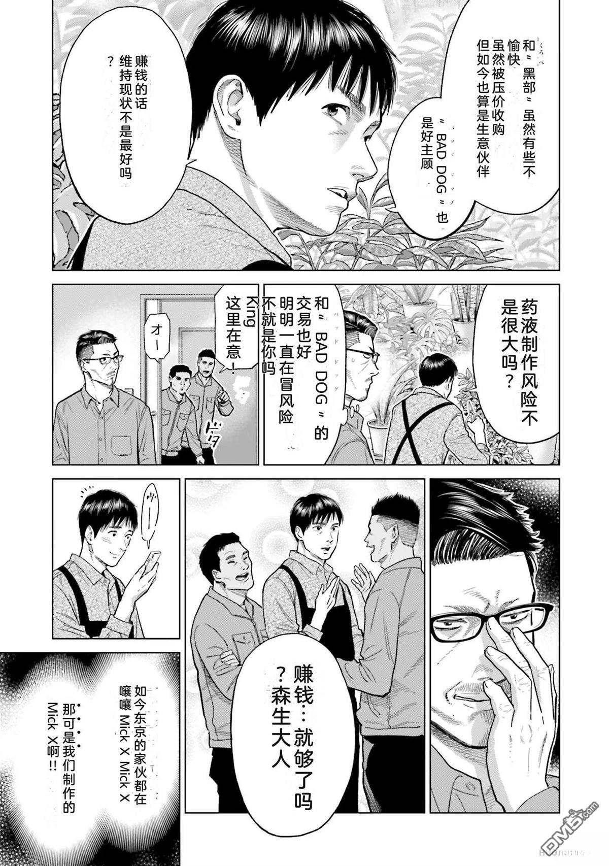 第63页