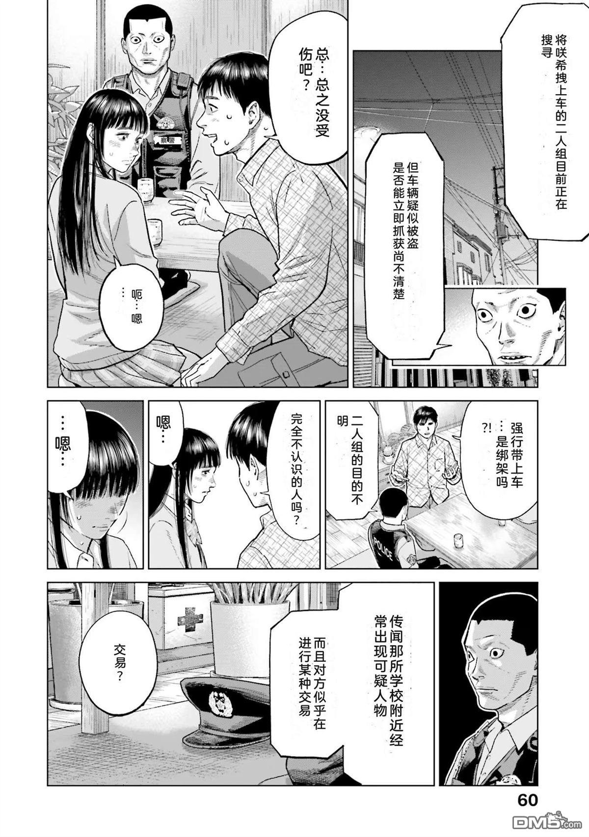 第66页