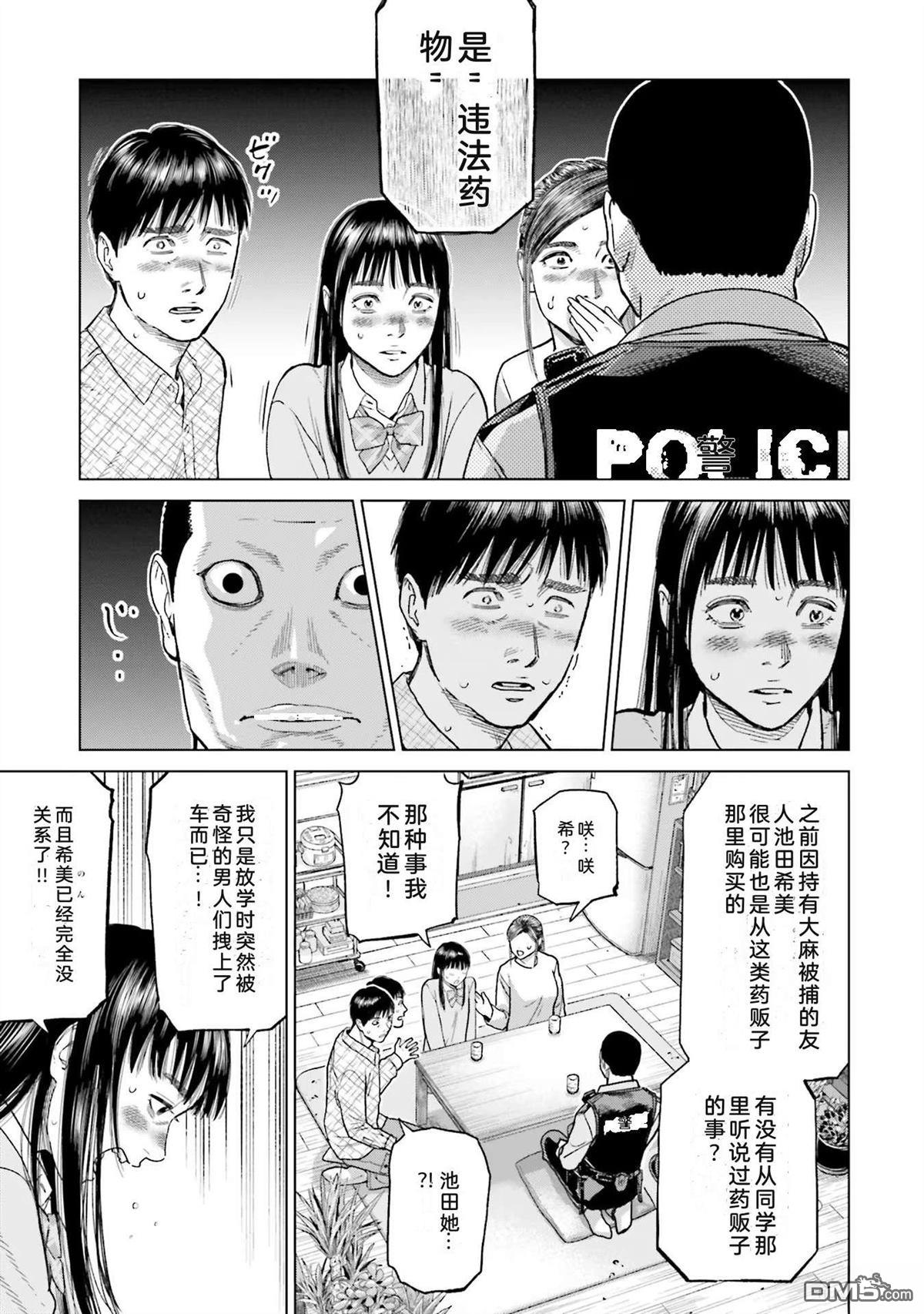 第67页