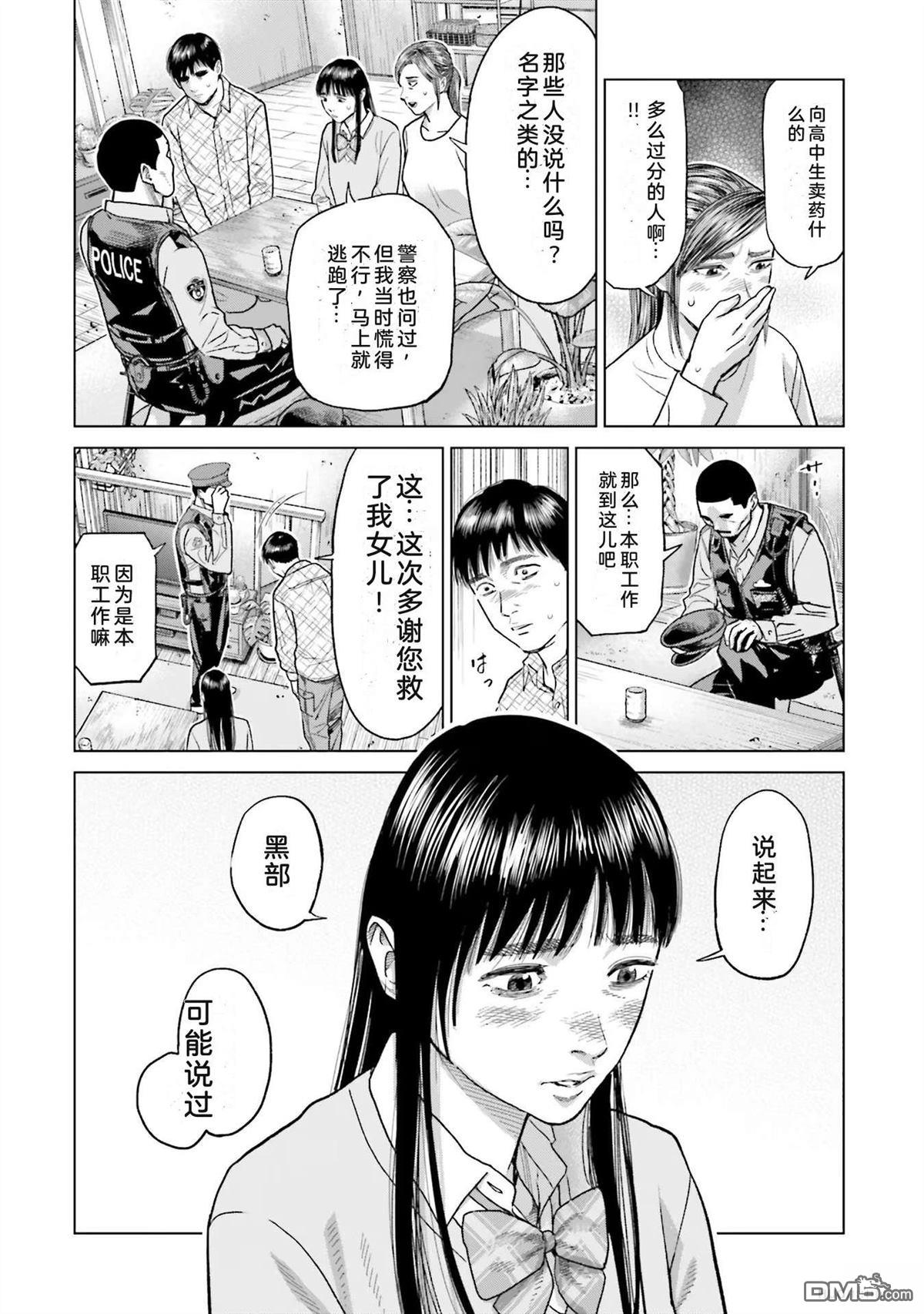 第68页