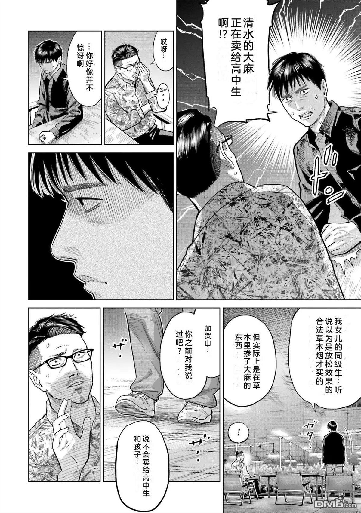 第76页