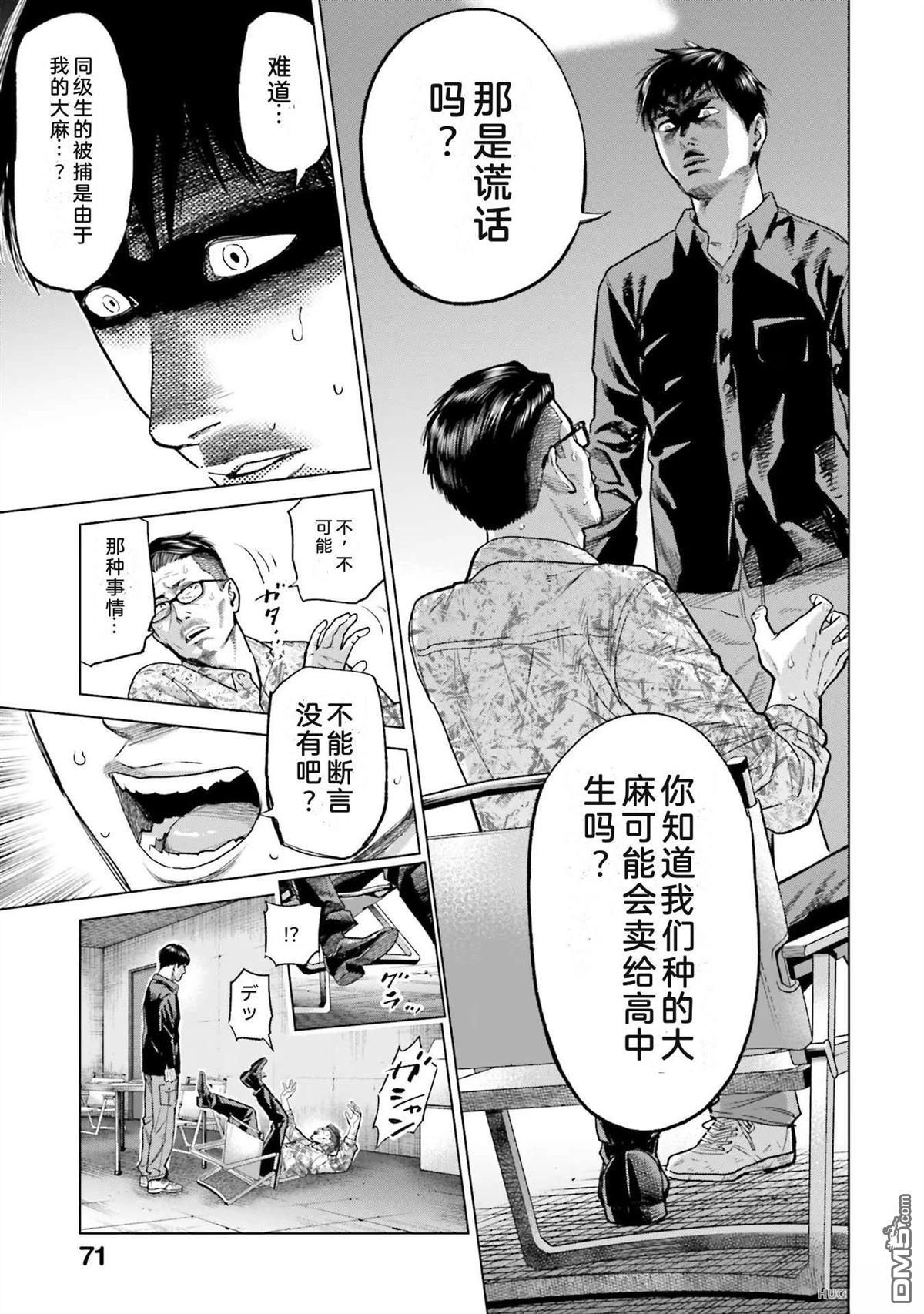 第77页