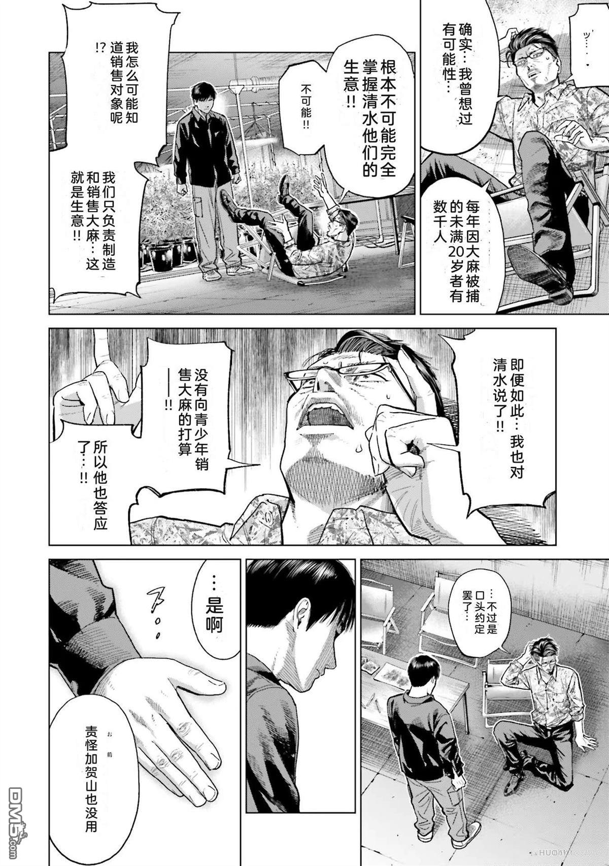 第78页