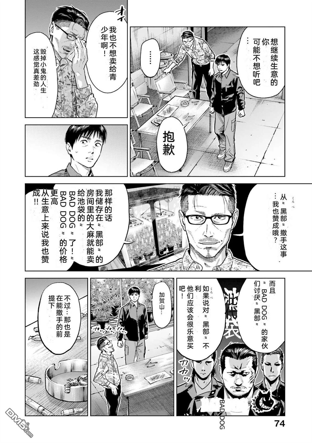 第80页
