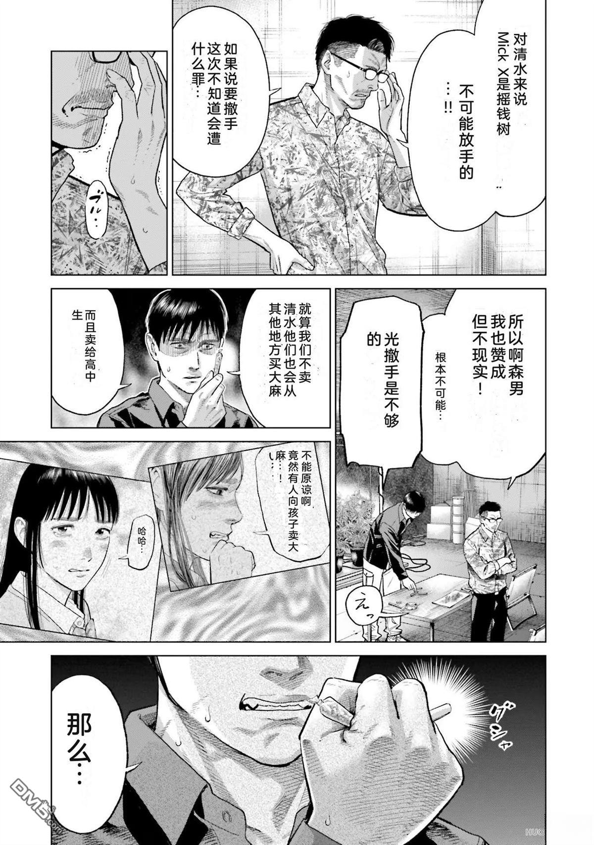 第81页