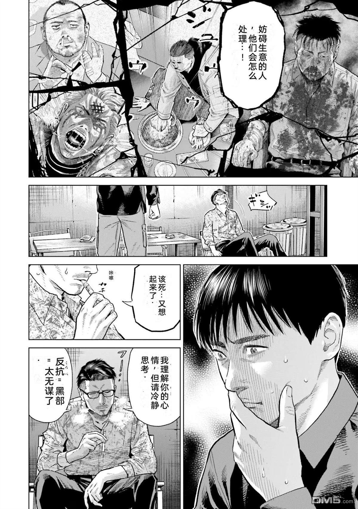 第84页